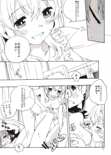 (C85) [Anzen Daiichi (Iwami Shouko)] EVING STAR (Aikatsu!) - page 20