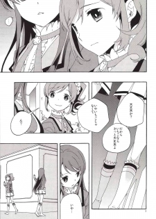 (C85) [Anzen Daiichi (Iwami Shouko)] EVING STAR (Aikatsu!) - page 8