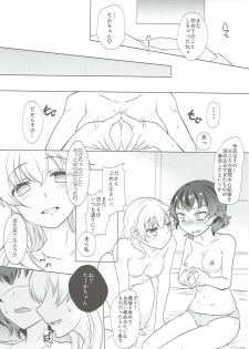 (Panzer Vor! 11) [Soy-darake (Abe Nattou)] Watashi to Hina-chan (Girls und Panzer) - page 16