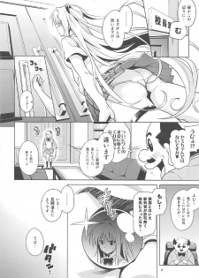 (COMIC1☆11) [sin-maniax (Todoroki Shin)] ToLOVEleS (To LOVE-Ru Darkness) - page 7