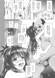 (COMIC1☆11) [sin-maniax (Todoroki Shin)] ToLOVEleS (To LOVE-Ru Darkness) - page 39