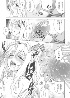 (COMIC1☆11) [sin-maniax (Todoroki Shin)] ToLOVEleS (To LOVE-Ru Darkness) - page 44