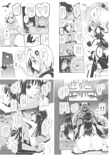 (COMIC1☆11) [sin-maniax (Todoroki Shin)] ToLOVEleS (To LOVE-Ru Darkness) - page 32