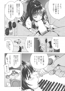 (COMIC1☆11) [sin-maniax (Todoroki Shin)] ToLOVEleS (To LOVE-Ru Darkness) - page 9