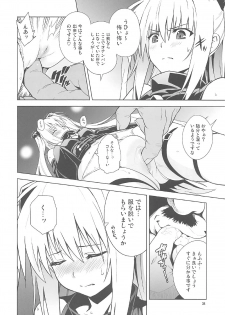 (COMIC1☆11) [sin-maniax (Todoroki Shin)] ToLOVEleS (To LOVE-Ru Darkness) - page 37