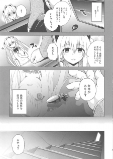 (COMIC1☆11) [sin-maniax (Todoroki Shin)] ToLOVEleS (To LOVE-Ru Darkness) - page 42