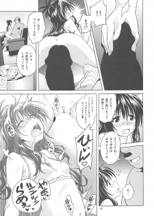 (COMIC1☆11) [sin-maniax (Todoroki Shin)] ToLOVEleS (To LOVE-Ru Darkness) - page 18