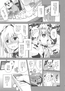 (COMIC1☆11) [sin-maniax (Todoroki Shin)] ToLOVEleS (To LOVE-Ru Darkness) - page 40