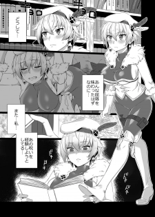 [Nemurineko (miniru)] Saimin Teikoku Gunshi (Sennen Sensou Aigis) [Digital] - page 5