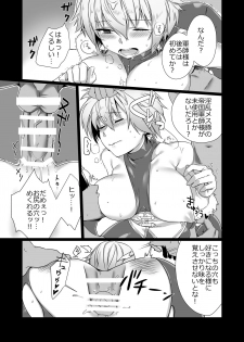 [Nemurineko (miniru)] Saimin Teikoku Gunshi (Sennen Sensou Aigis) [Digital] - page 17