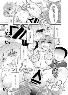 [TSF no F (Byakuya Yuu)] OtaCir no TS Hime wa Kawaii toiu Kotoba ni Yowai (TSF no F no Hon Sono 3 no C) - page 19