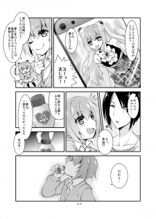 [TSF no F (Byakuya Yuu)] OtaCir no TS Hime wa Kawaii toiu Kotoba ni Yowai (TSF no F no Hon Sono 3 no C) - page 3