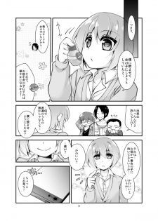 [TSF no F (Byakuya Yuu)] OtaCir no TS Hime wa Kawaii toiu Kotoba ni Yowai (TSF no F no Hon Sono 3 no C) - page 2