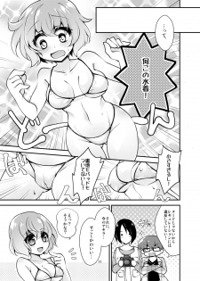 [TSF no F (Byakuya Yuu)] OtaCir no TS Hime wa Kawaii toiu Kotoba ni Yowai (TSF no F no Hon Sono 3 no C) - page 11