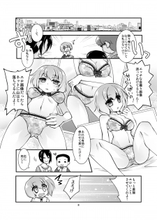 [TSF no F (Byakuya Yuu)] OtaCir no TS Hime wa Kawaii toiu Kotoba ni Yowai (TSF no F no Hon Sono 3 no C) - page 8