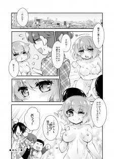 [TSF no F (Byakuya Yuu)] OtaCir no TS Hime wa Kawaii toiu Kotoba ni Yowai (TSF no F no Hon Sono 3 no C) - page 24