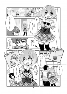 [TSF no F (Byakuya Yuu)] OtaCir no TS Hime wa Kawaii toiu Kotoba ni Yowai (TSF no F no Hon Sono 3 no C) - page 6