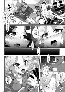 (C89) [Akusei-Shinseibutsu (Nori)] Devil Honeys (Aikatsu!) - page 23