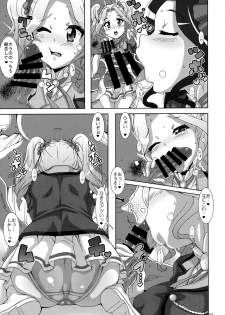 (C89) [Akusei-Shinseibutsu (Nori)] Devil Honeys (Aikatsu!) - page 4