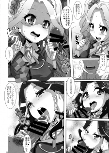 (C89) [Akusei-Shinseibutsu (Nori)] Devil Honeys (Aikatsu!) - page 3