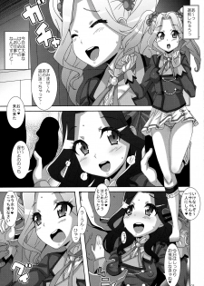 (C89) [Akusei-Shinseibutsu (Nori)] Devil Honeys (Aikatsu!) - page 2