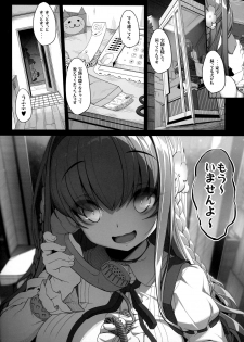 (COMITIA119) [Kirintei (Kirin Kakeru)] Inken na Imouto no Lavatory Life - page 23