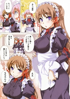 (SC2017 Summer) [MBL (Various)] Tsuyaba Ni (Walkure Romanze) - page 4