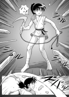 [Takenoko Gohan, Buaifamu (Takenokoya)] Kohaku no Tsubo Manga-ban (Inuyasha) [Digital] - page 6
