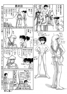 [Takenoko Gohan, Buaifamu (Takenokoya)] Kohaku no Tsubo Manga-ban (Inuyasha) [Digital] - page 38