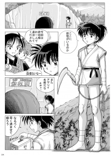 [Takenoko Gohan, Buaifamu (Takenokoya)] Kohaku no Tsubo Manga-ban (Inuyasha) [Digital] - page 4