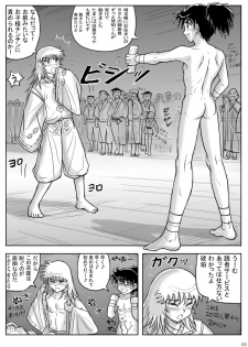 [Takenoko Gohan, Buaifamu (Takenokoya)] Kohaku no Tsubo Manga-ban (Inuyasha) [Digital] - page 33