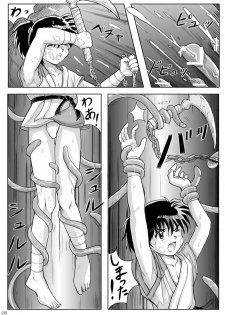 [Takenoko Gohan, Buaifamu (Takenokoya)] Kohaku no Tsubo Manga-ban (Inuyasha) [Digital] - page 8