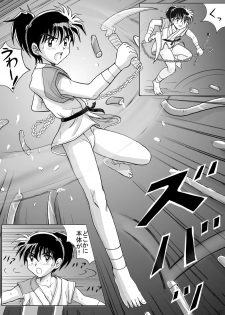 [Takenoko Gohan, Buaifamu (Takenokoya)] Kohaku no Tsubo Manga-ban (Inuyasha) [Digital] - page 7