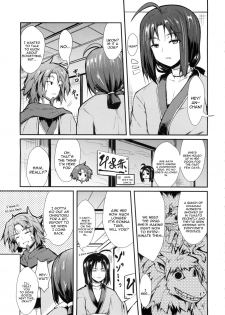 (C89) [ASTRONOMY (SeN)] Unbalance Goddess (Utawarerumono Itsuwari no Kamen) [English] [constantly] - page 2