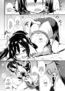 (C89) [ASTRONOMY (SeN)] Unbalance Goddess (Utawarerumono Itsuwari no Kamen) [English] [constantly] - page 3