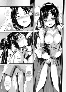 (C89) [ASTRONOMY (SeN)] Unbalance Goddess (Utawarerumono Itsuwari no Kamen) [English] [constantly] - page 5