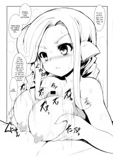 (C89) [ASTRONOMY (SeN)] Unbalance Goddess (Utawarerumono Itsuwari no Kamen) [English] [constantly] - page 24