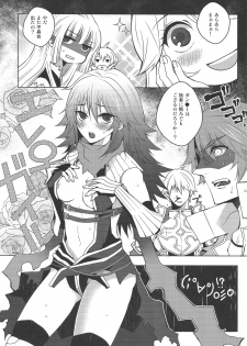 (C84) [MONOLOVE (Eight)] Eremes Guile dakedo Seitenkan Shichatte mo Mondai Nai yo ne?! (Ragnarok Online) - page 4