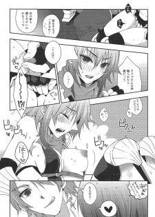 (C84) [MONOLOVE (Eight)] Eremes Guile dakedo Seitenkan Shichatte mo Mondai Nai yo ne?! (Ragnarok Online) - page 24