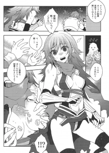 (C84) [MONOLOVE (Eight)] Eremes Guile dakedo Seitenkan Shichatte mo Mondai Nai yo ne?! (Ragnarok Online) - page 5