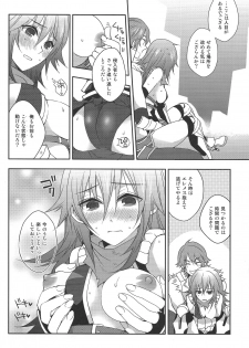 (C84) [MONOLOVE (Eight)] Eremes Guile dakedo Seitenkan Shichatte mo Mondai Nai yo ne?! (Ragnarok Online) - page 25