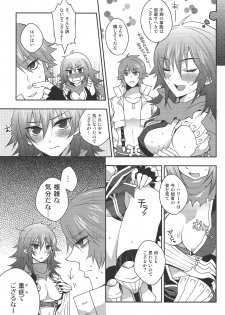 (C84) [MONOLOVE (Eight)] Eremes Guile dakedo Seitenkan Shichatte mo Mondai Nai yo ne?! (Ragnarok Online) - page 10