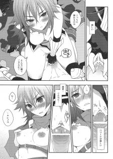 (C84) [MONOLOVE (Eight)] Eremes Guile dakedo Seitenkan Shichatte mo Mondai Nai yo ne?! (Ragnarok Online) - page 16