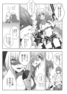 (C84) [MONOLOVE (Eight)] Eremes Guile dakedo Seitenkan Shichatte mo Mondai Nai yo ne?! (Ragnarok Online) - page 7