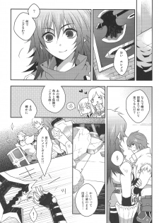 (C84) [MONOLOVE (Eight)] Eremes Guile dakedo Seitenkan Shichatte mo Mondai Nai yo ne?! (Ragnarok Online) - page 8