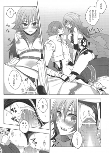 (C84) [MONOLOVE (Eight)] Eremes Guile dakedo Seitenkan Shichatte mo Mondai Nai yo ne?! (Ragnarok Online) - page 17