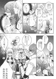 (C84) [MONOLOVE (Eight)] Eremes Guile dakedo Seitenkan Shichatte mo Mondai Nai yo ne?! (Ragnarok Online) - page 6