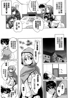 [Nishizaki Eimu] 20 Seiki Bishoujo ~Rekishijou no Bijo dakedo Shojo Agemasu~ [Chinese] - page 30