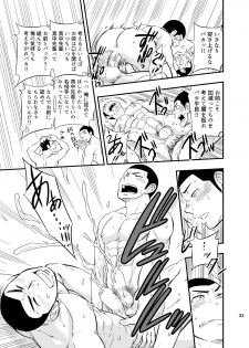 [Draw Two (Draw2)] Yahari Kono Yakyuubu Gasshuku wa Machigatteiru. [Digital] - page 34