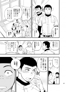 [Draw Two (Draw2)] Yahari Kono Yakyuubu Gasshuku wa Machigatteiru. [Digital] - page 38